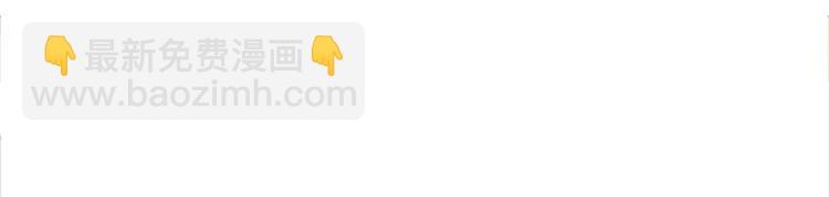 純情丫頭休想逃 - 第20話 果然是他在搗鬼(1/2) - 7