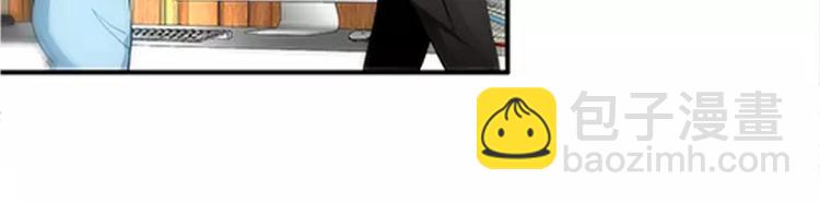 純情丫頭休想逃 - 第20話 果然是他在搗鬼(1/2) - 1