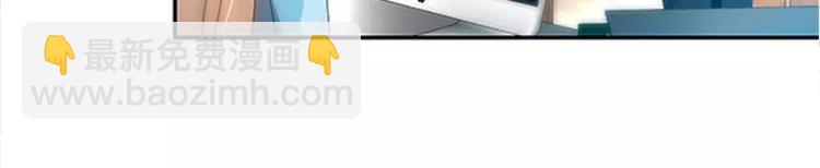 純情丫頭休想逃 - 第20話 果然是他在搗鬼(1/2) - 3