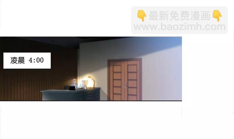 純情丫頭休想逃 - 第20話 果然是他在搗鬼(1/2) - 6