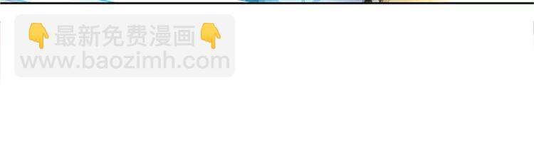 純情丫頭休想逃 - 第20話 果然是他在搗鬼(1/2) - 8