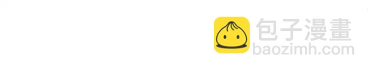 純情丫頭休想逃 - 第20話 果然是他在搗鬼(1/2) - 1