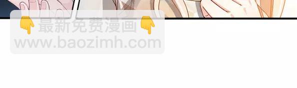 純情丫頭休想逃 - 第3話 我要把你印在心底(1/2) - 2