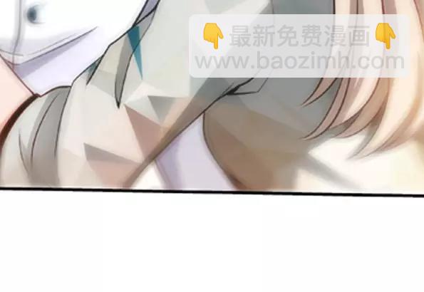 純情丫頭休想逃 - 第3話 我要把你印在心底(1/2) - 8