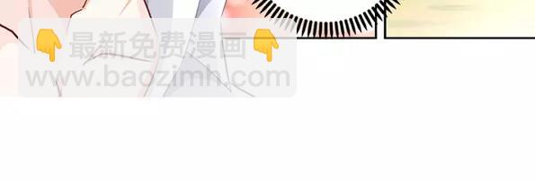 純情丫頭休想逃 - 第3話 我要把你印在心底(1/2) - 1