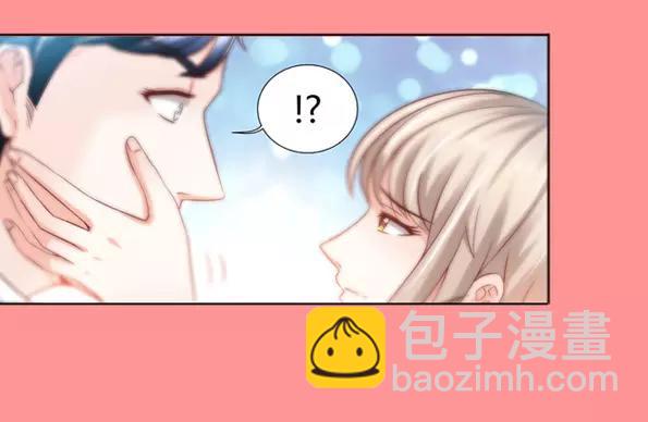 純情丫頭休想逃 - 第3話 我要把你印在心底(2/2) - 2