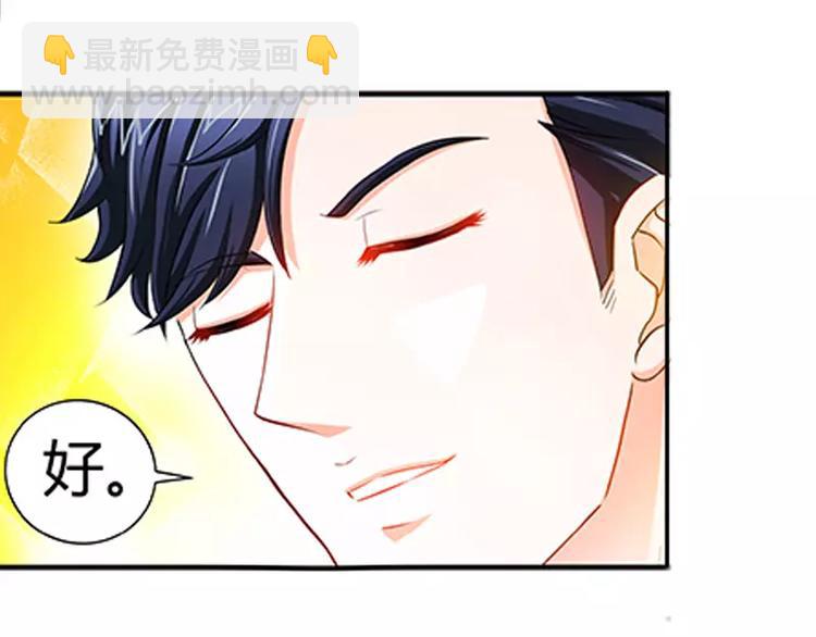 純情丫頭休想逃 - 第22話 老闆很英明(1/2) - 8