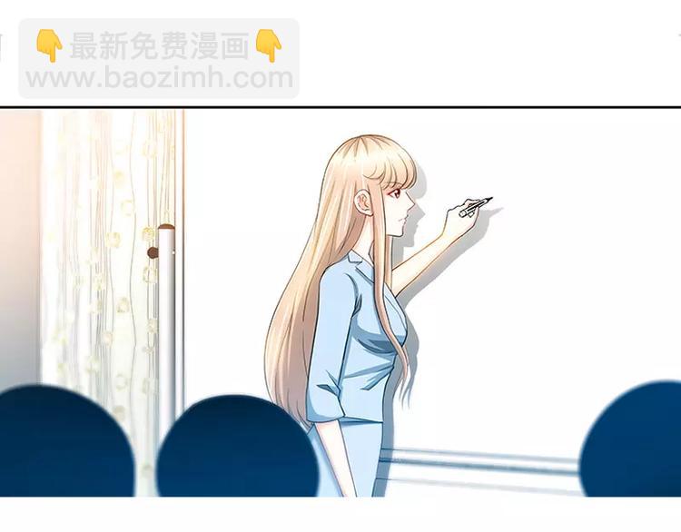 純情丫頭休想逃 - 第22話 老闆很英明(1/2) - 2