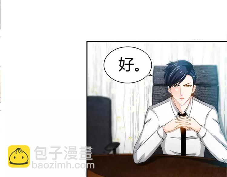 純情丫頭休想逃 - 第22話 老闆很英明(1/2) - 1