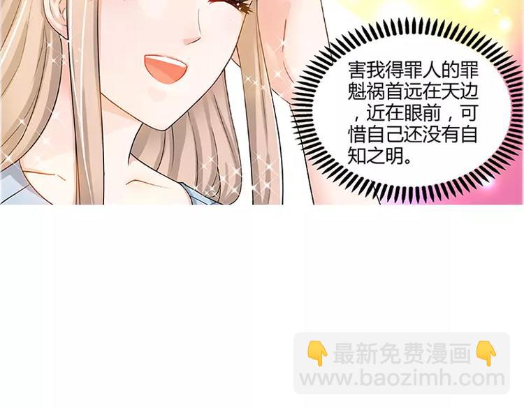 純情丫頭休想逃 - 第22話 老闆很英明(1/2) - 1