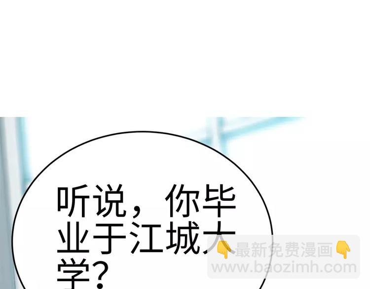 純情丫頭休想逃 - 第26話 她在撒謊啊(1/2) - 2