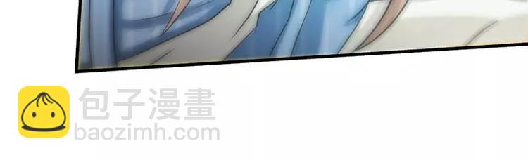 純情丫頭休想逃 - 第26話 她在撒謊啊(1/2) - 8