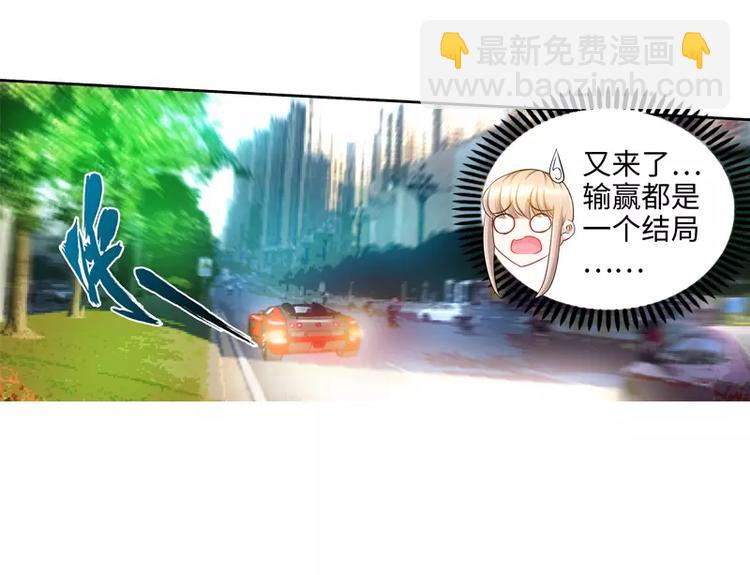 純情丫頭休想逃 - 第26話 她在撒謊啊(1/2) - 5