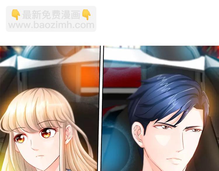 純情丫頭休想逃 - 第26話 她在撒謊啊(2/2) - 3