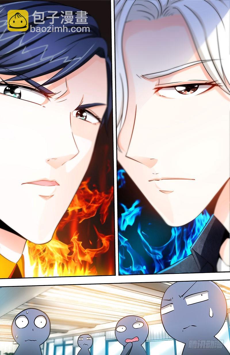 純情丫頭休想逃 - 第32話 高手在人間 - 1