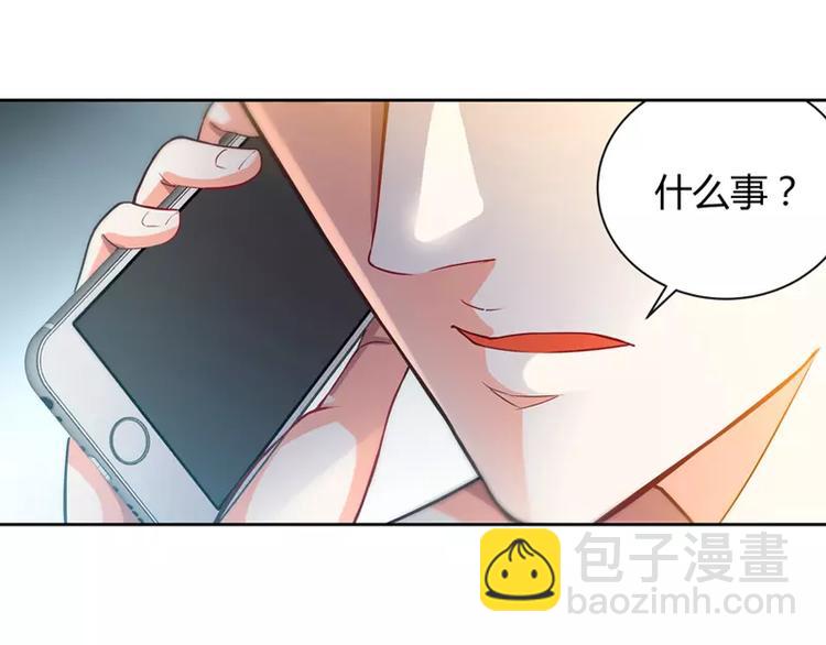 純情丫頭休想逃 - 第5話 舊人不識面(1/2) - 5