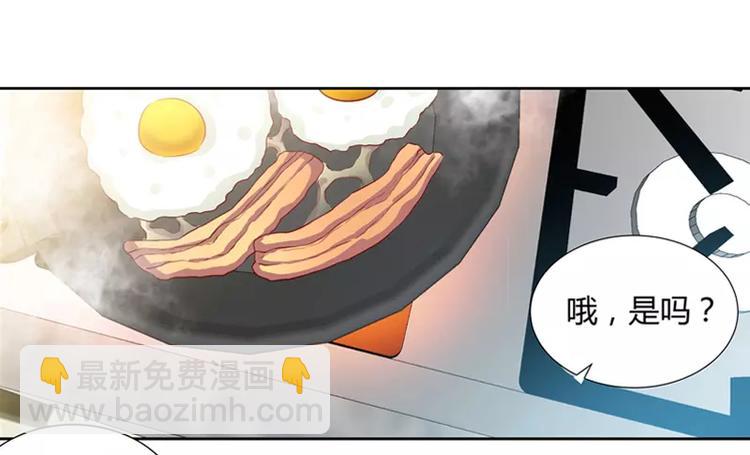 純情丫頭休想逃 - 第5話 舊人不識面(1/2) - 1