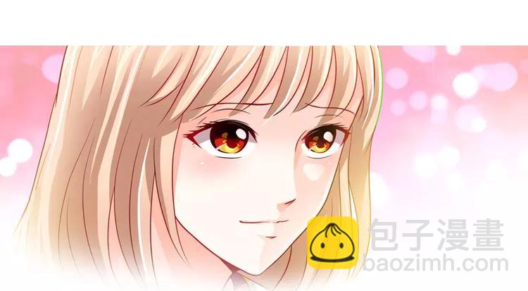 純情丫頭休想逃 - 第5話 舊人不識面(1/2) - 7