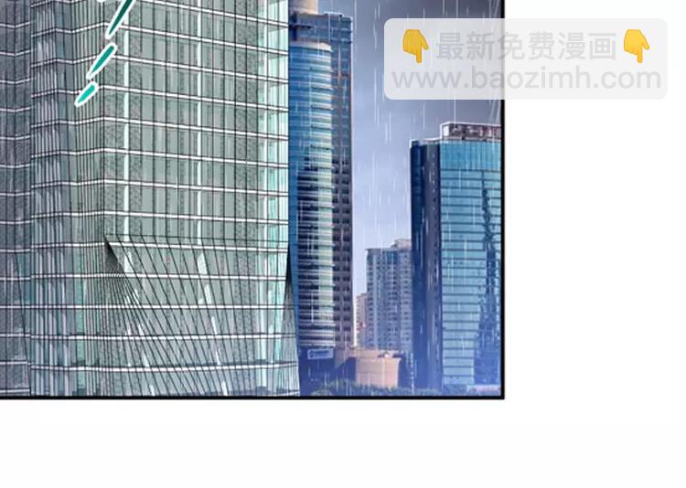 純情丫頭休想逃 - 第5話 舊人不識面(1/2) - 3