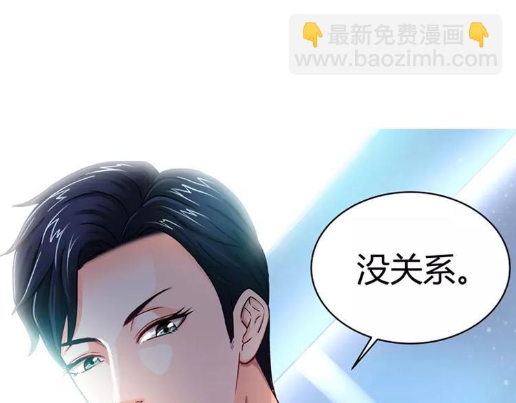 純情丫頭休想逃 - 第5話 舊人不識面(1/2) - 5