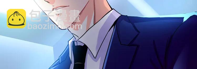 純情丫頭休想逃 - 第5話 舊人不識面(1/2) - 6