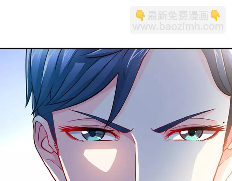 純情丫頭休想逃 - 第5話 舊人不識面(1/2) - 1