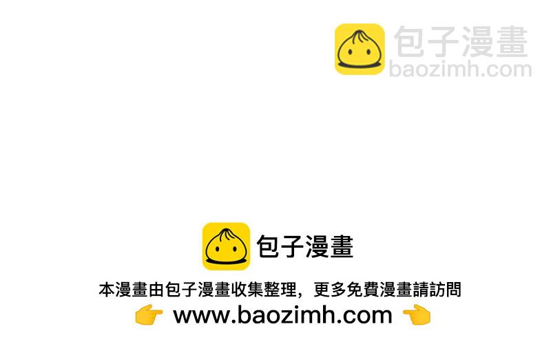 純情丫頭休想逃 - 第40話 認沒認錯，驗了身才知道 - 2