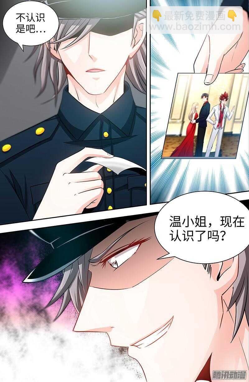 純情丫頭休想逃 - 第63話 不配合就懲罰 - 2