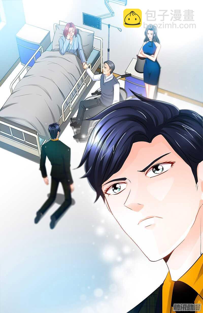 純情丫頭休想逃 - 第63話 不配合就懲罰 - 1