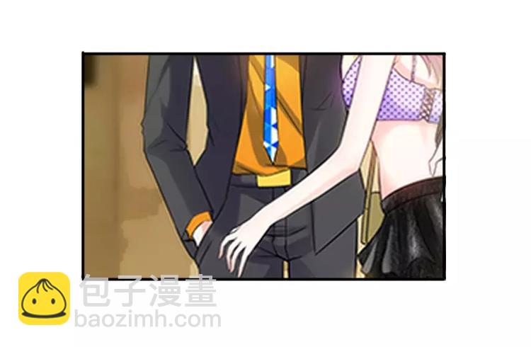 純情丫頭休想逃 - 第8話 雞肋般的婚姻 - 2