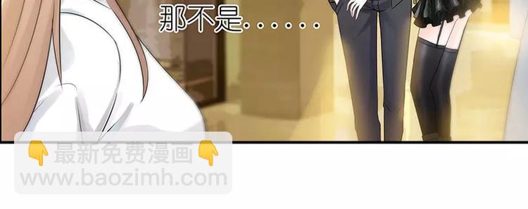 純情丫頭休想逃 - 第8話 雞肋般的婚姻 - 4