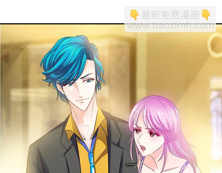 純情丫頭休想逃 - 第8話 雞肋般的婚姻 - 5