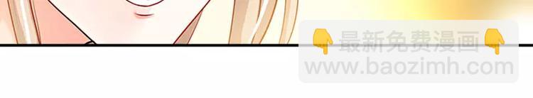 純情丫頭休想逃 - 第8話 雞肋般的婚姻 - 1