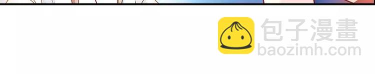 純情丫頭休想逃 - 第8話 雞肋般的婚姻 - 3