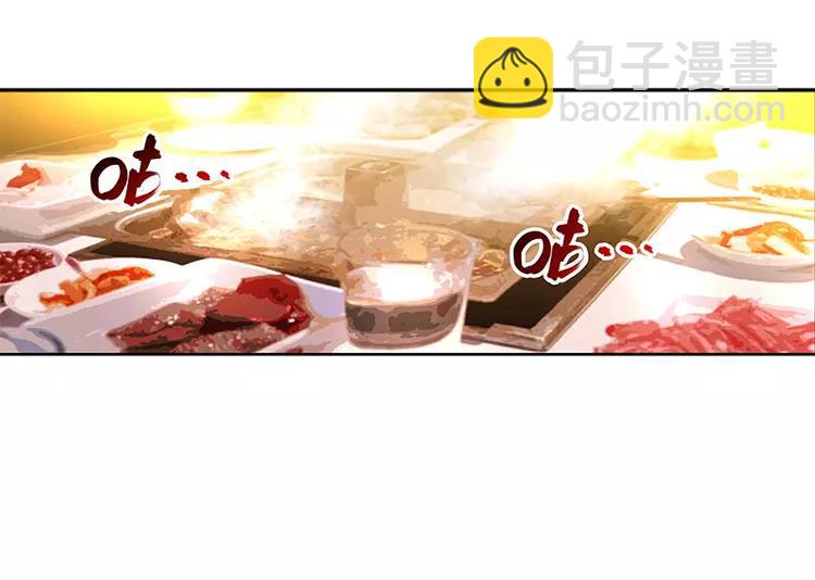 純情丫頭休想逃 - 第8話 雞肋般的婚姻 - 3