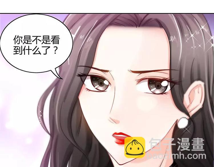 純情丫頭休想逃 - 第8話 雞肋般的婚姻 - 5