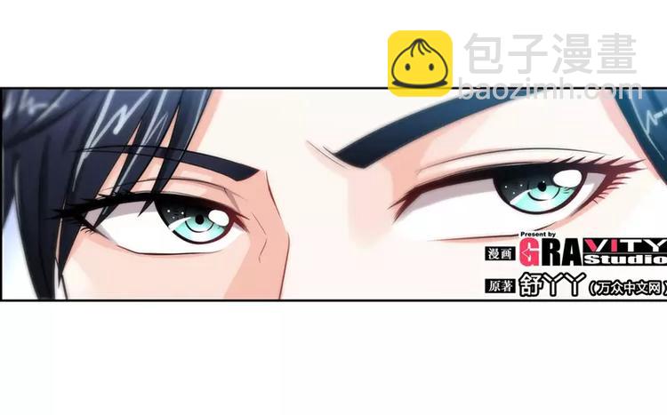 純情丫頭休想逃 - 第8話 雞肋般的婚姻 - 5