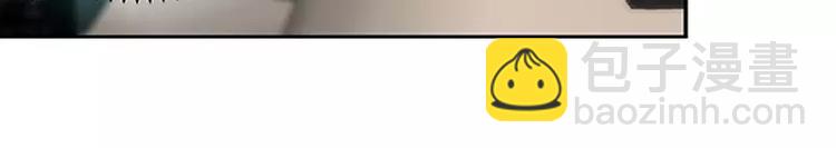 純情丫頭休想逃 - 第8話 雞肋般的婚姻 - 2