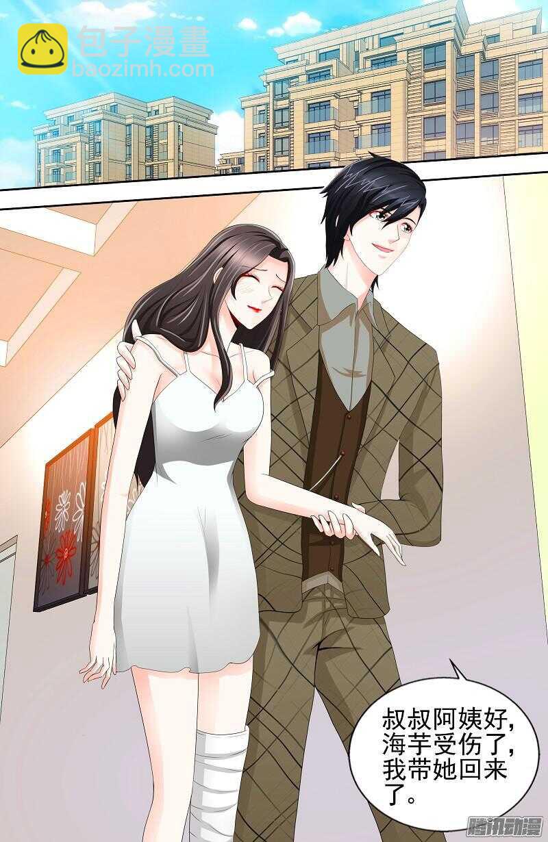 純情丫頭休想逃 - 第75話 非禮啊！！ - 2