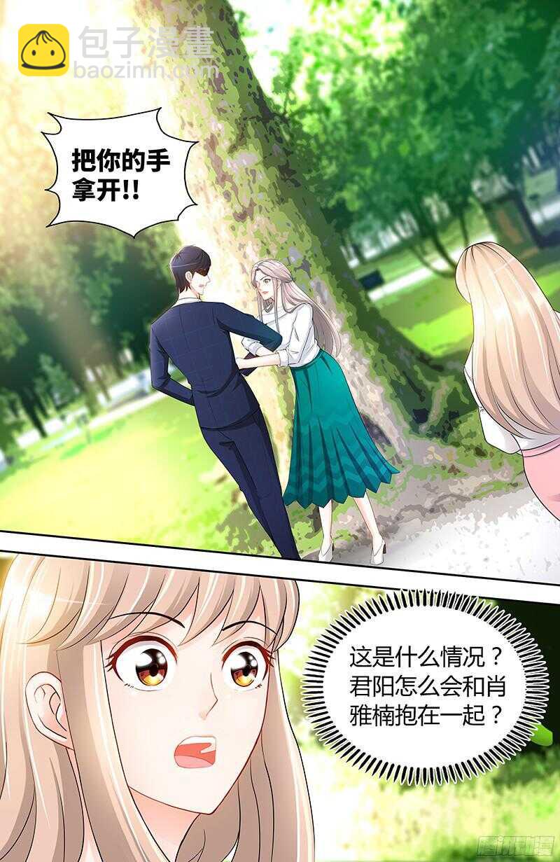 純情丫頭休想逃 - 第82話 醫院鬧劇 - 2