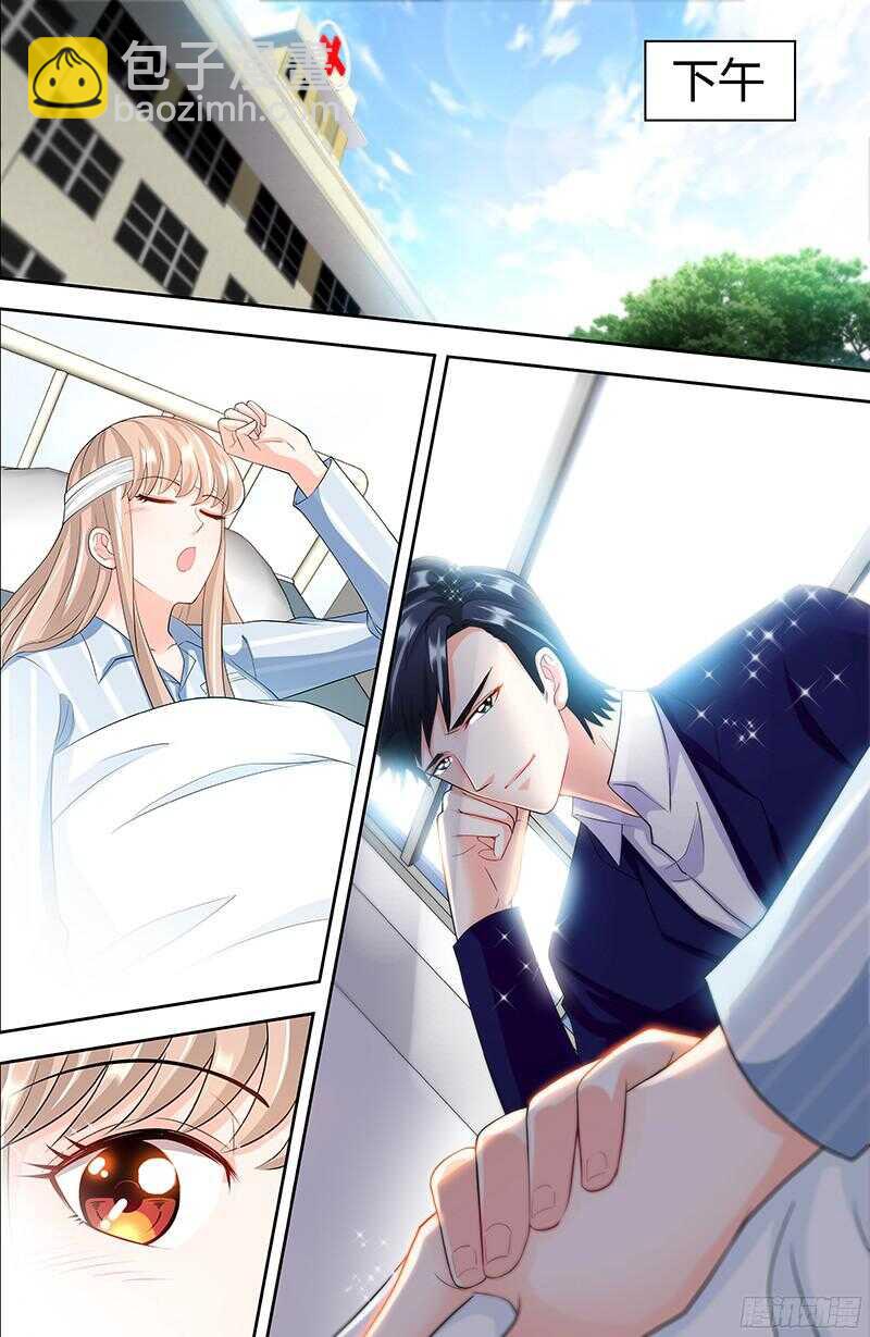 純情丫頭休想逃 - 第88話 肖雅楠是不是你乾的？ - 1