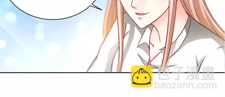 純情丫頭休想逃 - 第10話 安安的父親 - 1