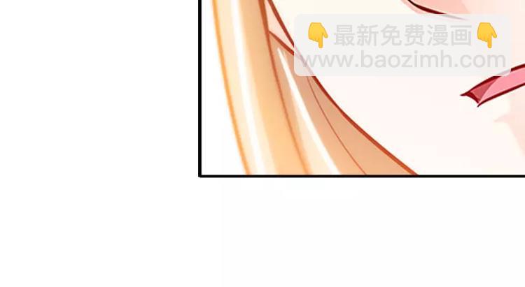 純情丫頭休想逃 - 第10話 安安的父親 - 5