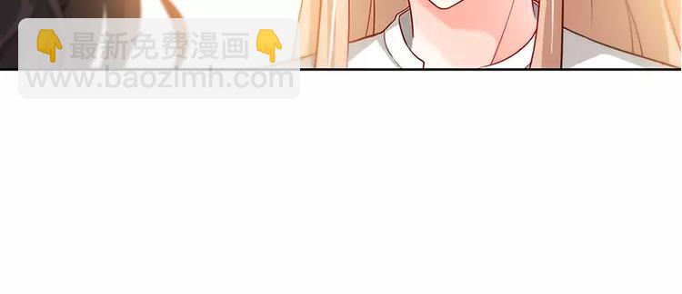 純情丫頭休想逃 - 第10話 安安的父親 - 1