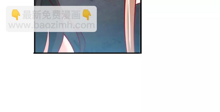 純情丫頭休想逃 - 第10話 安安的父親 - 4