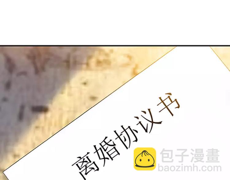 純情丫頭休想逃 - 第10話 安安的父親 - 5