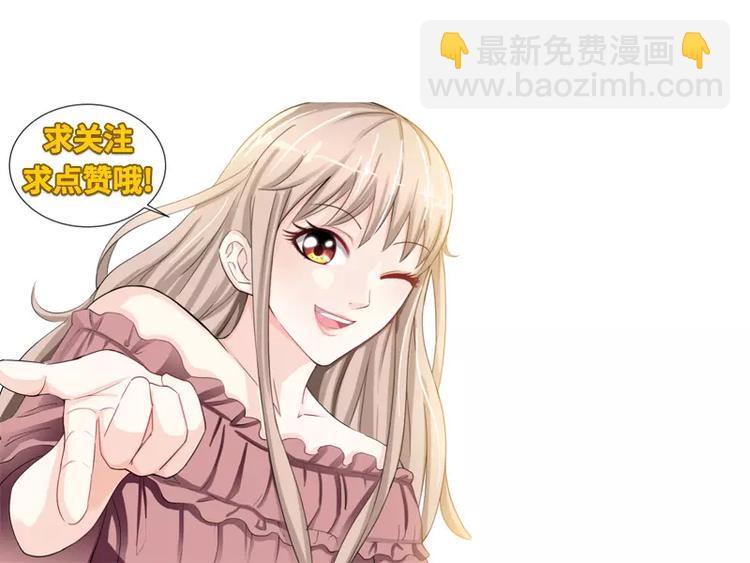 純情丫頭休想逃 - 第10話 安安的父親 - 2