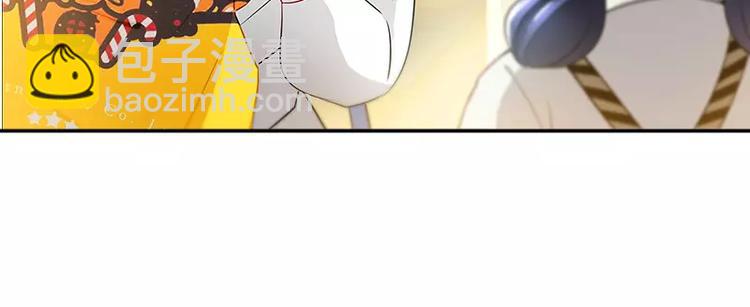 純情丫頭休想逃 - 第10話 安安的父親 - 1