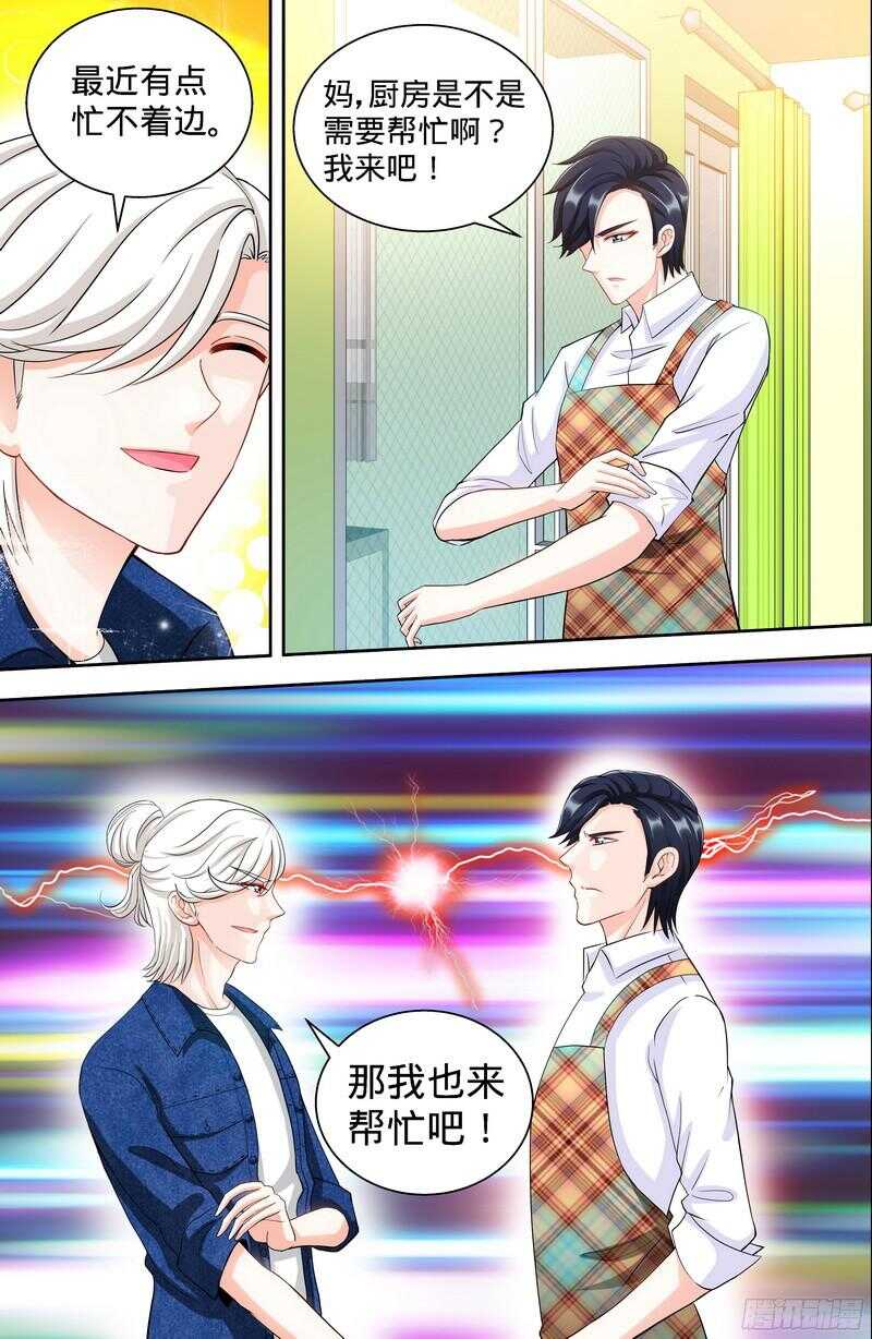 純情丫頭休想逃 - 第99話 還你們當年真相！ - 2