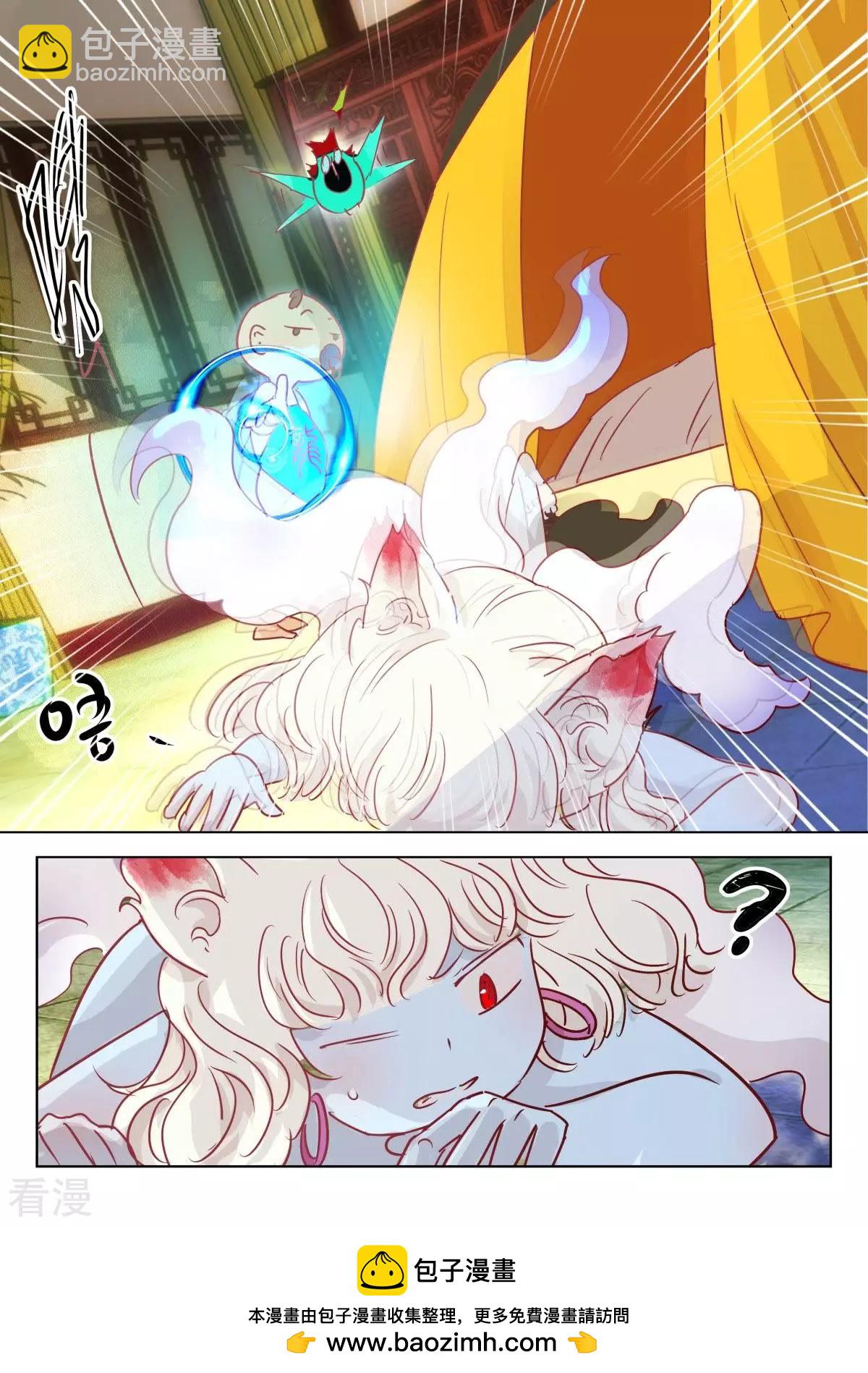 春秋封神 - 第329話 會說話的嬰兒 - 2